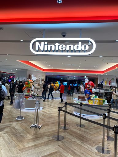Nintendo Store Nintendo Store