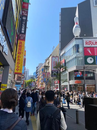 Ikebukuro Ikebukuro