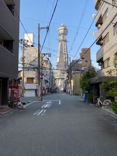 Shinsekai Shinsekai