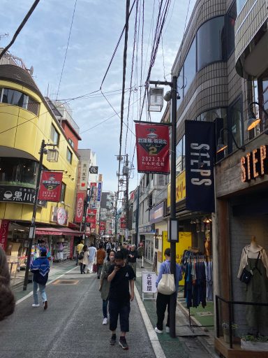 Shimokitazawa Shimokitazawa