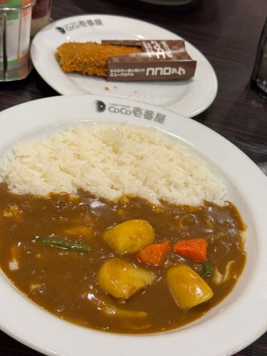 CoCo Curry CoCo Curry