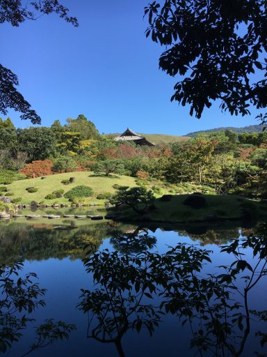 Isuien Garden Isuien Garden