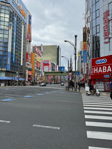 Akihabara Akihabara