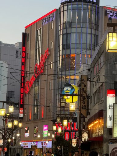 Donki Donki