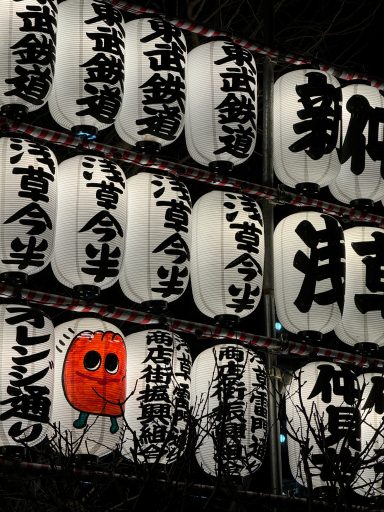 Senso-ji Senso-ji