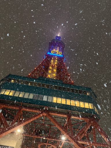Sapporo Sapporo