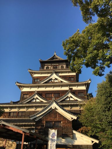 Hiroshima Castle Hiroshima Castle