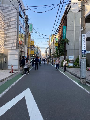 Jingumae Jingumae