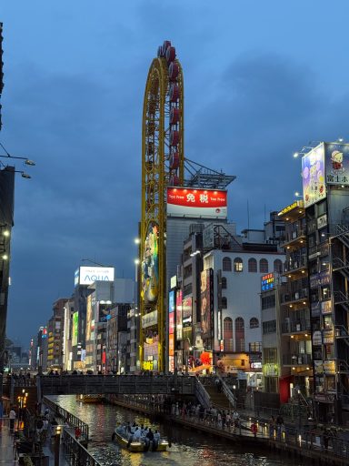 Dotonbori Dotonbori