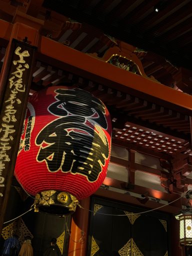 Asakusa Schrein Asakusa Schrein