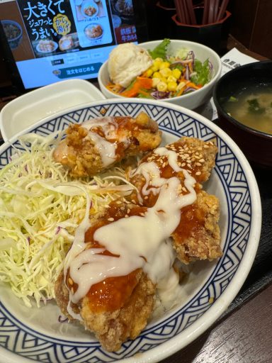 Yoshinoya Yoshinoya